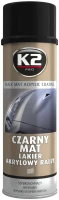 ACRYLACK